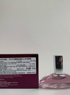 CK迷情诱惑女士浓香水花香调