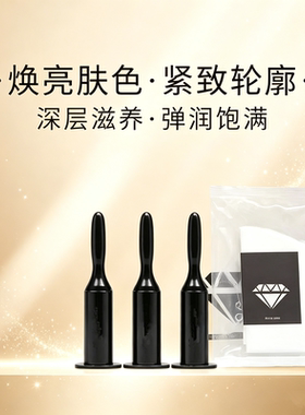 胶原焕颜骨针种钻套盒紧致轮廓