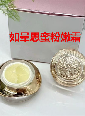 五分钟粉唇霜私密乳晕粉嫩霜淡黑色素妹妹粉嫩柔肤嫩红素补水滋养