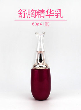 美容院胸部丰韵提升乳房挺拔按摩