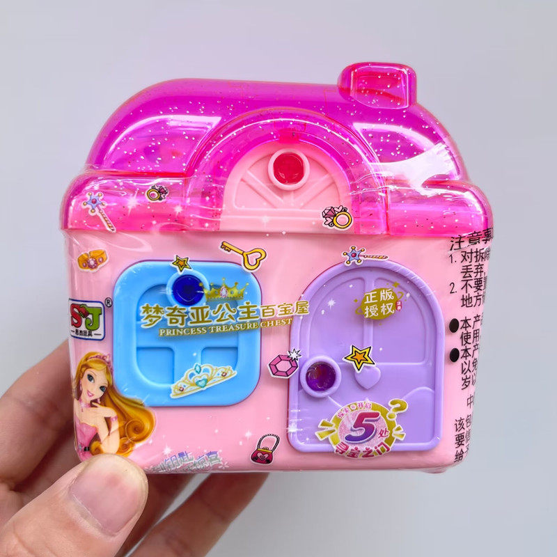 梦奇亚公主百宝屋百宝车女孩过家家百宝盒盲盒儿童玩具六一礼物,淘宝优惠券,粉丝福利购,淘宝优惠卷