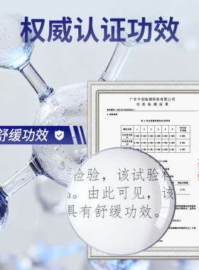 若肤男士润唇膏保湿防裂不油腻