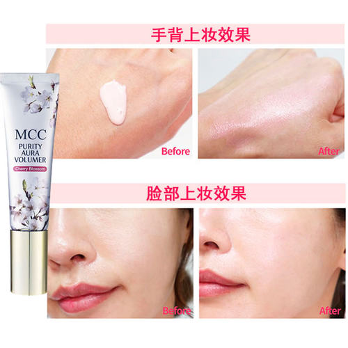 mcc媚卡摩卡彩妆 韩国正品  自然樱花润泽提亮乳 妆前乳 立体保湿 - 图0