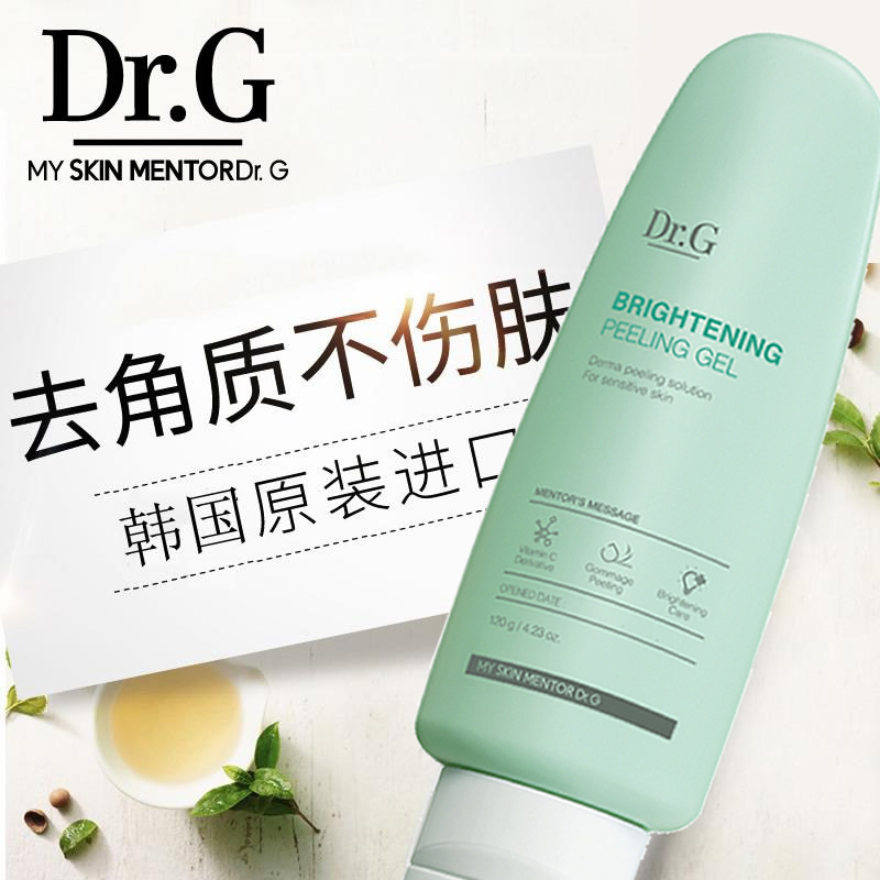 莎莎正品drg/Dr.G保湿净肌去角质啫喱温和祛角质死皮凝胶 - 图0