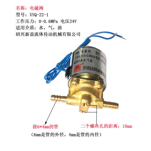 牙科器械牙椅配件材料 DC24V电磁阀控制冲痰漱口气阀供水开关阀 - 图0