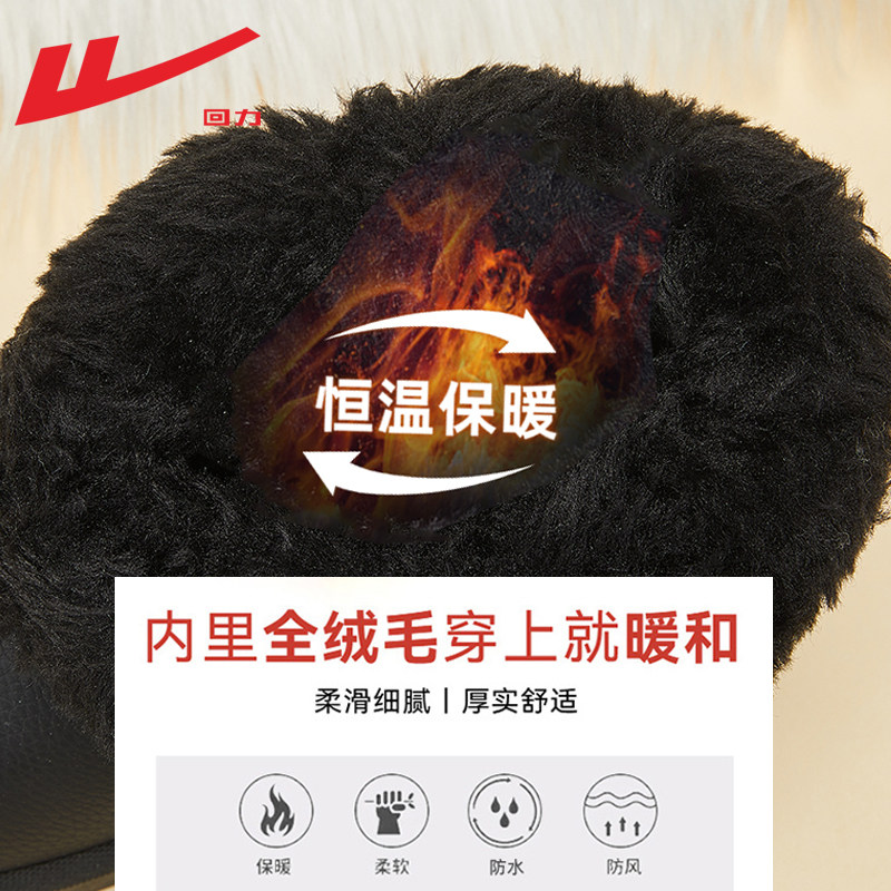 回力雪地靴女款2025新款冬季加绒加厚雪地棉女皮面防水保暖棉鞋女,淘宝优惠券,粉丝福利购,淘宝优惠卷