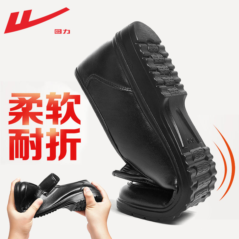 回力男鞋皮鞋男款春秋商务正装休闲皮鞋加绒结婚新郎软底爸爸鞋子,淘宝优惠券,粉丝福利购,淘宝优惠卷
