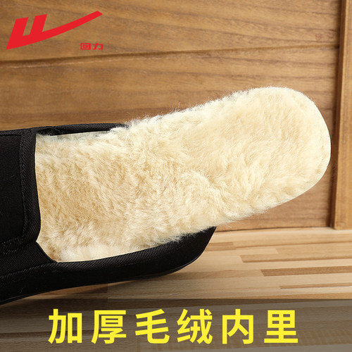 回力老北京棉鞋男款冬季加绒加厚保暖爸爸鞋软底一脚蹬老人布鞋男 - 图0