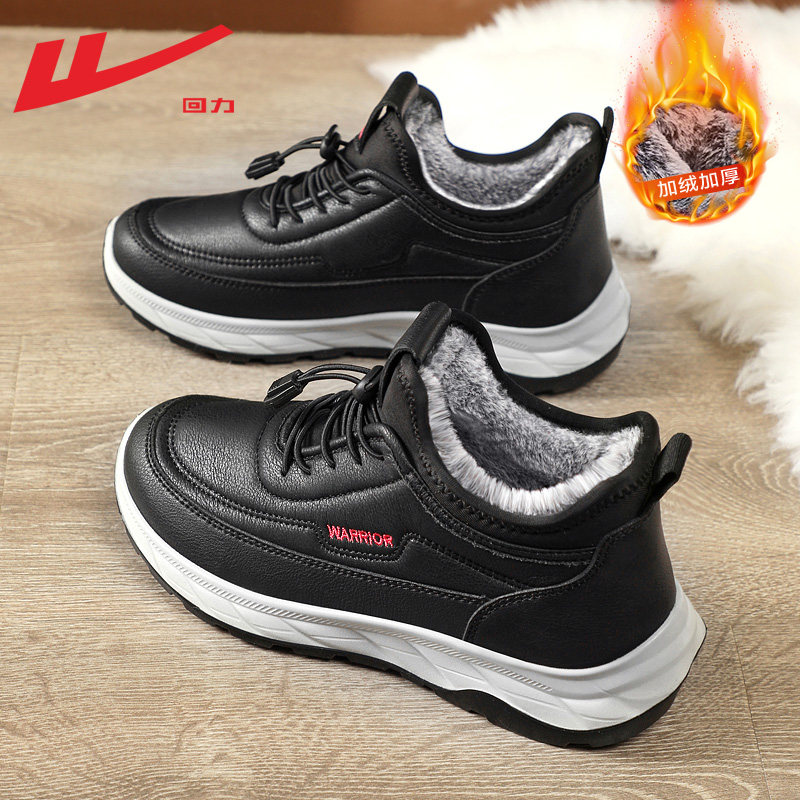 回力棉鞋女冬季妈妈鞋2025新款加绒加厚老人棉鞋皮面防水雪地靴女,淘宝优惠券,粉丝福利购,淘宝优惠卷