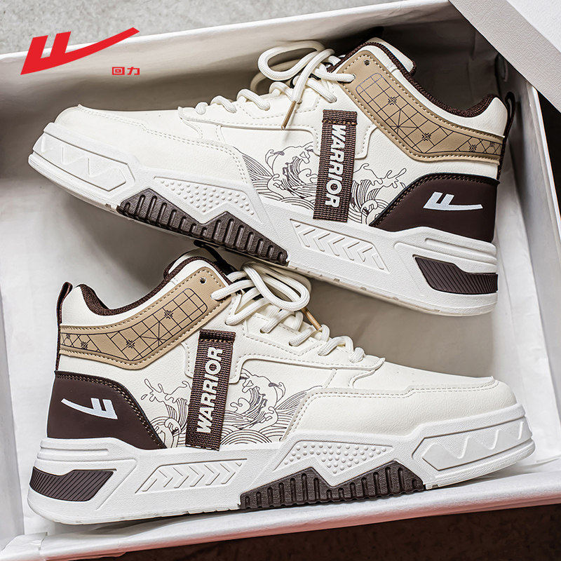 回力男鞋高帮鞋男款2025新款秋季皮面防水休闲运动鞋子男款板鞋男,淘宝优惠券,粉丝福利购,淘宝优惠卷