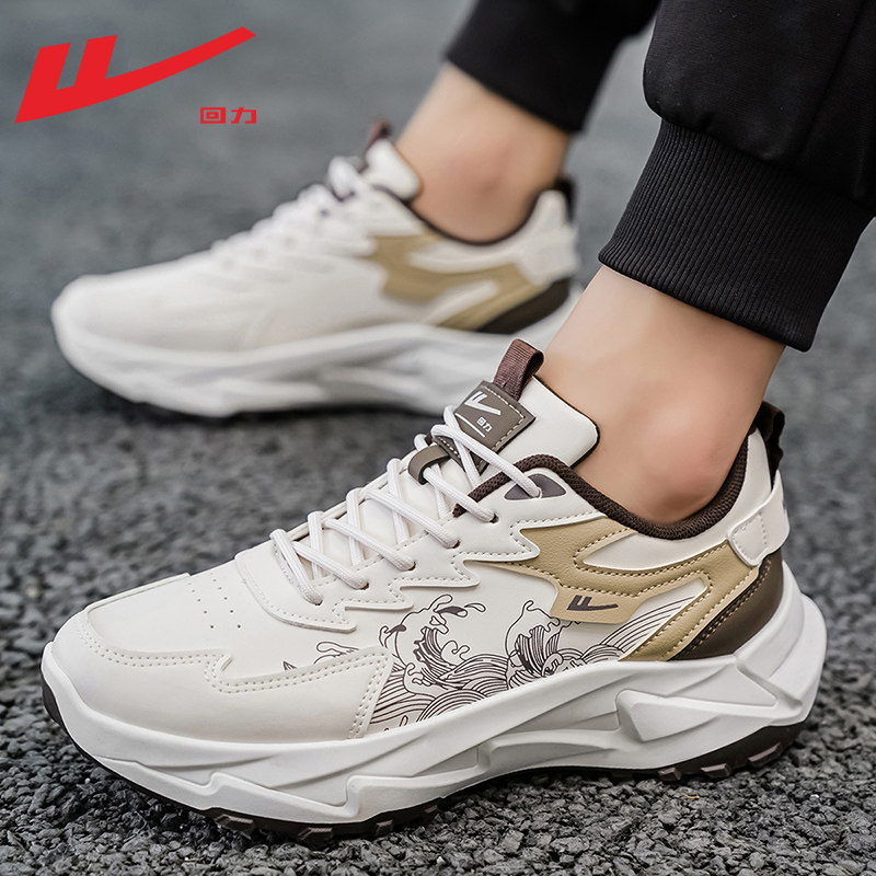 回力男鞋冬季2026新款厚底小白鞋皮面防水休闲鞋男士运动鞋子男款,淘宝优惠券,粉丝福利购,淘宝优惠卷