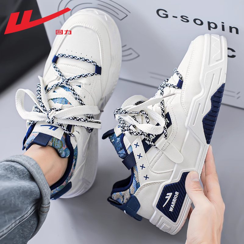 回力男鞋板鞋男款秋季2025新款皮面百搭鞋子小白鞋男休闲运动鞋男,淘宝优惠券,粉丝福利购,淘宝优惠卷