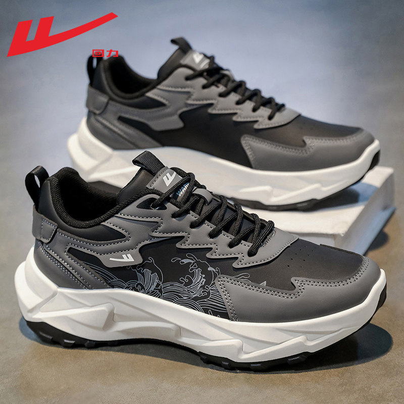回力男鞋冬季2026新款厚底小白鞋皮面防水休闲鞋男士运动鞋子男款,淘宝优惠券,粉丝福利购,淘宝优惠卷