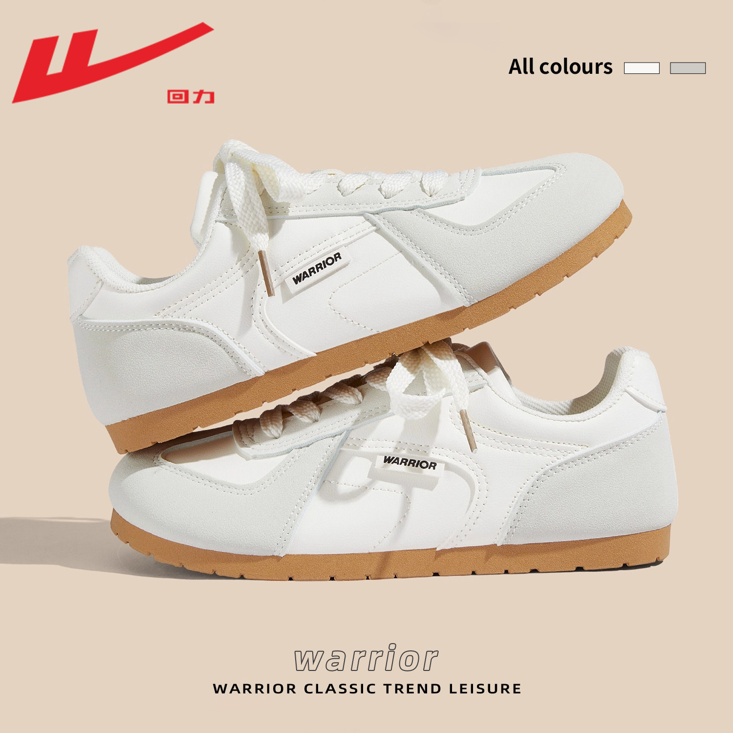 回力女鞋德训鞋女款2025新款秋季帆布鞋休闲运动鞋子板鞋小白鞋女,淘宝优惠券,粉丝福利购,淘宝优惠卷