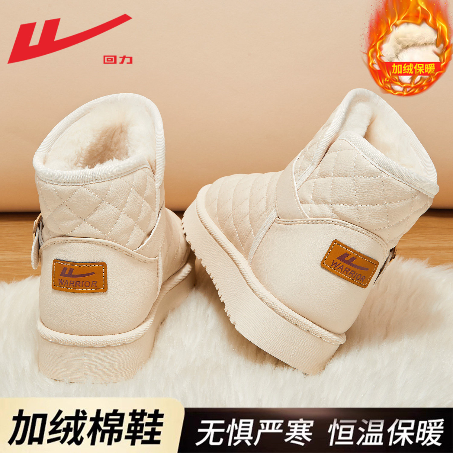 回力雪地靴女款2025新款冬季加绒加厚鞋子皮面防水保暖雪地棉鞋女,淘宝优惠券,粉丝福利购,淘宝优惠卷