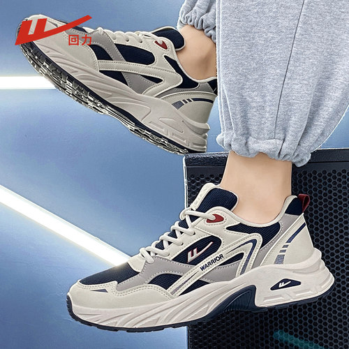 回力男鞋运动鞋男款2025新款秋冬鞋子男款轻便休闲厚底跑步老爹鞋 - 图2