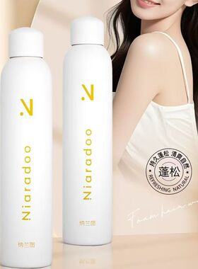 正品纳兰图轻盈蓬松泡沫发蜡定型补水塑型造型自然男女沙龙350ml