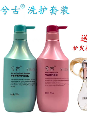 兮古洗发水护发素头皮玻尿酸蛋白修护净柔洗发乳正品深海鱼子发膜