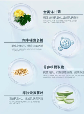 正品柔弗水光紧致精华液保湿修护补水舒缓头皮护理28支*3ml