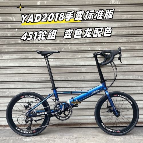 风行折叠自行车20寸22寸KAD/KCD18速变速线拉碟刹公路弯把手变 - 图2