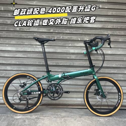 风行折叠自行车20寸22寸KAD/KCD18速变速线拉碟刹公路弯把手变 - 图1