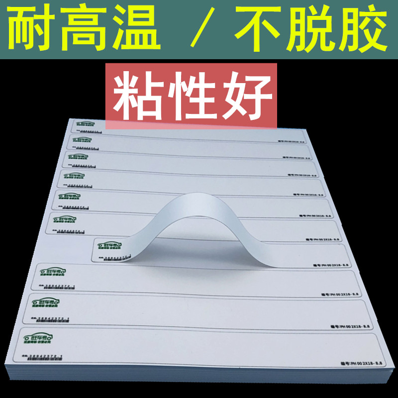 拓印纸车管所专用拓号纸大架号年检发动机括码条电动摩托上牌汽车 - 图2