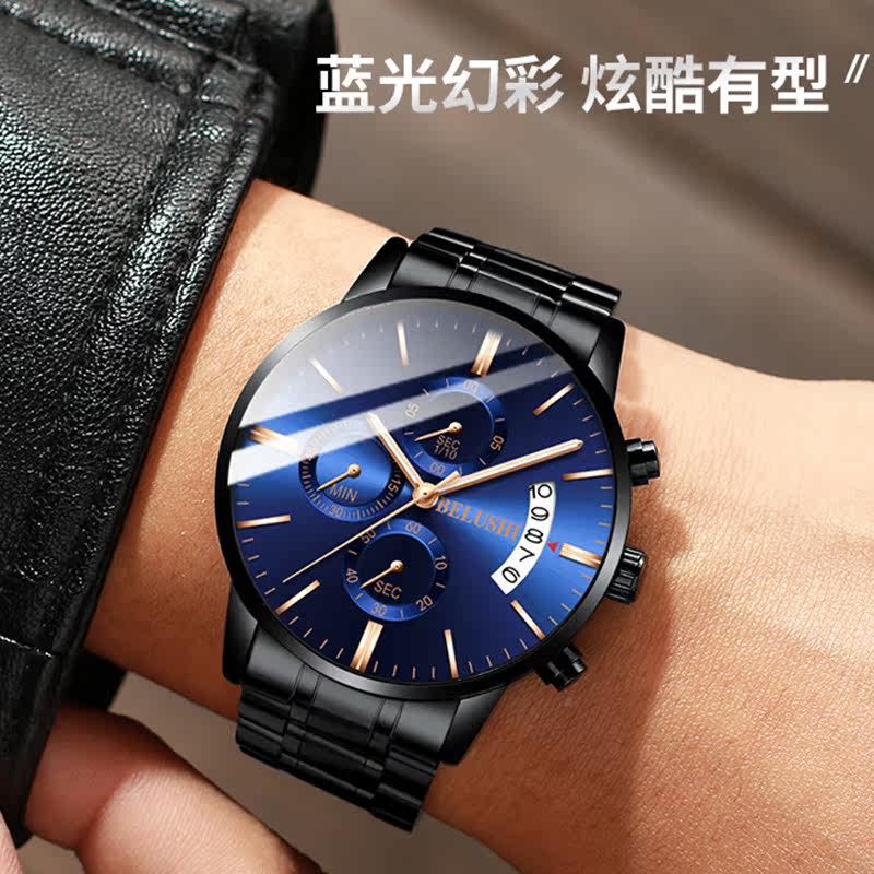 贝罗仕/ belushi男士夜光学生手表 时间玩咖手表店国产腕表