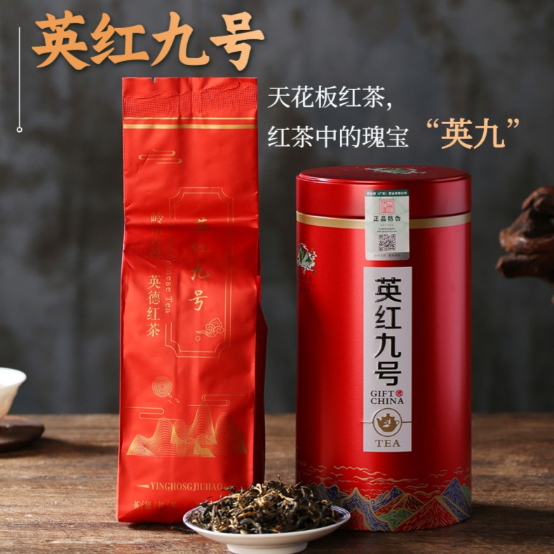 茶知府英德红茶英红九号到手一斤半广东正宗早茶茶叶浓香型茶叶 - 图3