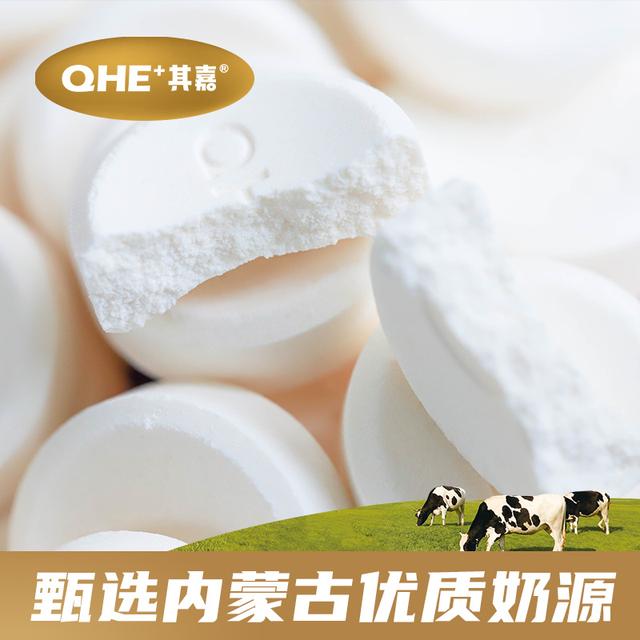 qhe其嘉牛初乳奶片100g/袋儿童零食内蒙古特产乳制品奶贝小奶花 - 图0