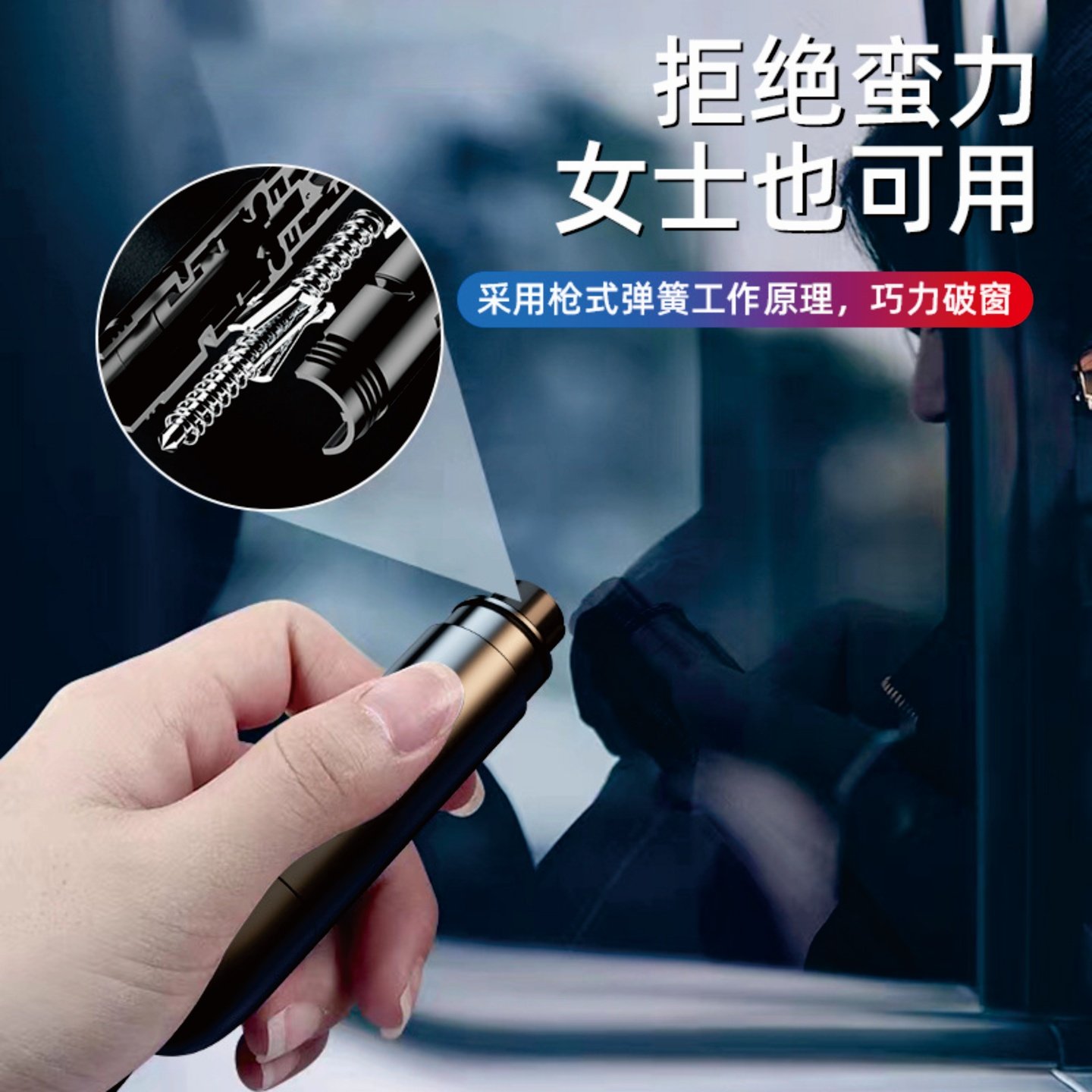 定制刻字临时停车号码牌多功能玻璃破窗器安全带割刀汽车逃生利器,淘宝优惠券,粉丝福利购,淘宝优惠卷