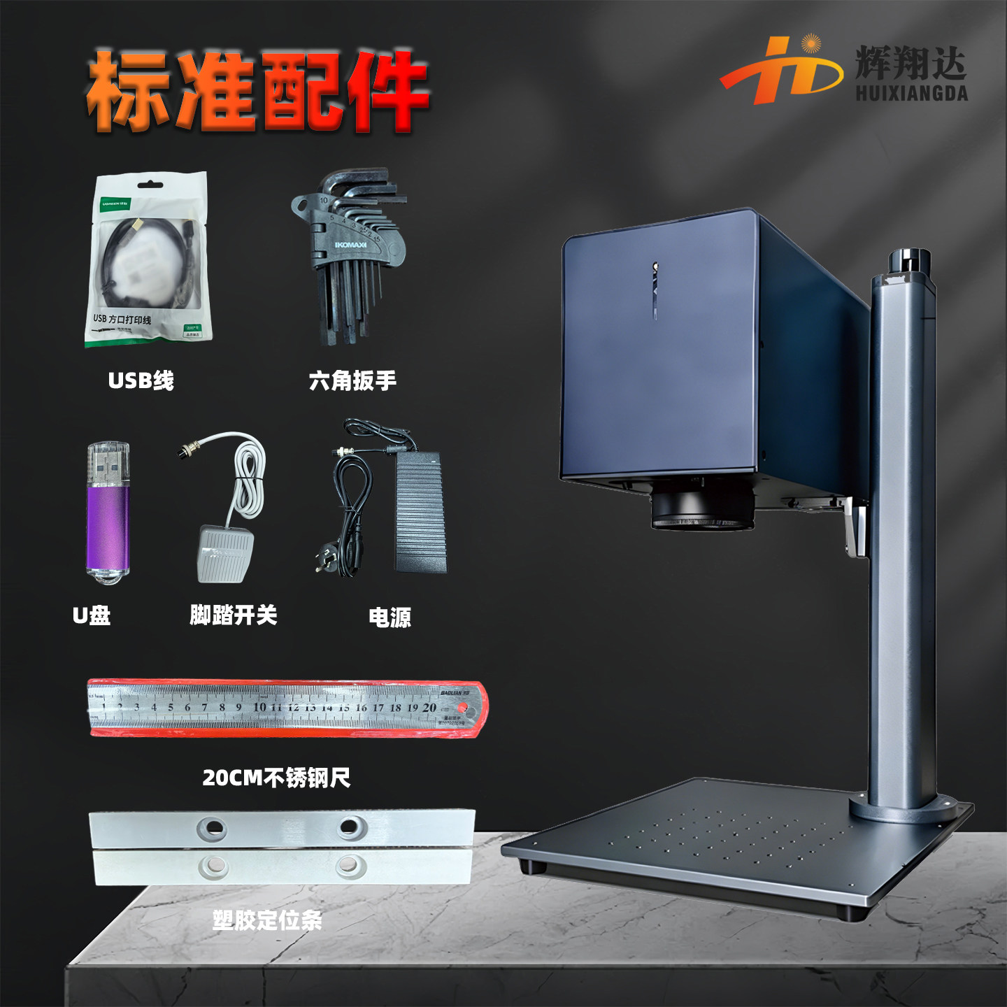 图3