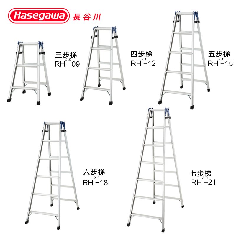 日本长谷川梯子家用折叠铝合金加厚五步楼梯人字梯工程梯RC/RH - 图1