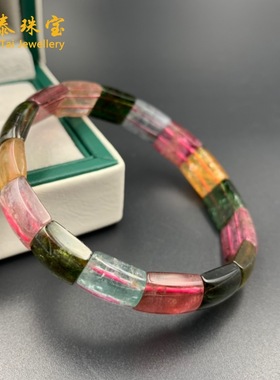 高冰通透碧玺手排极简风