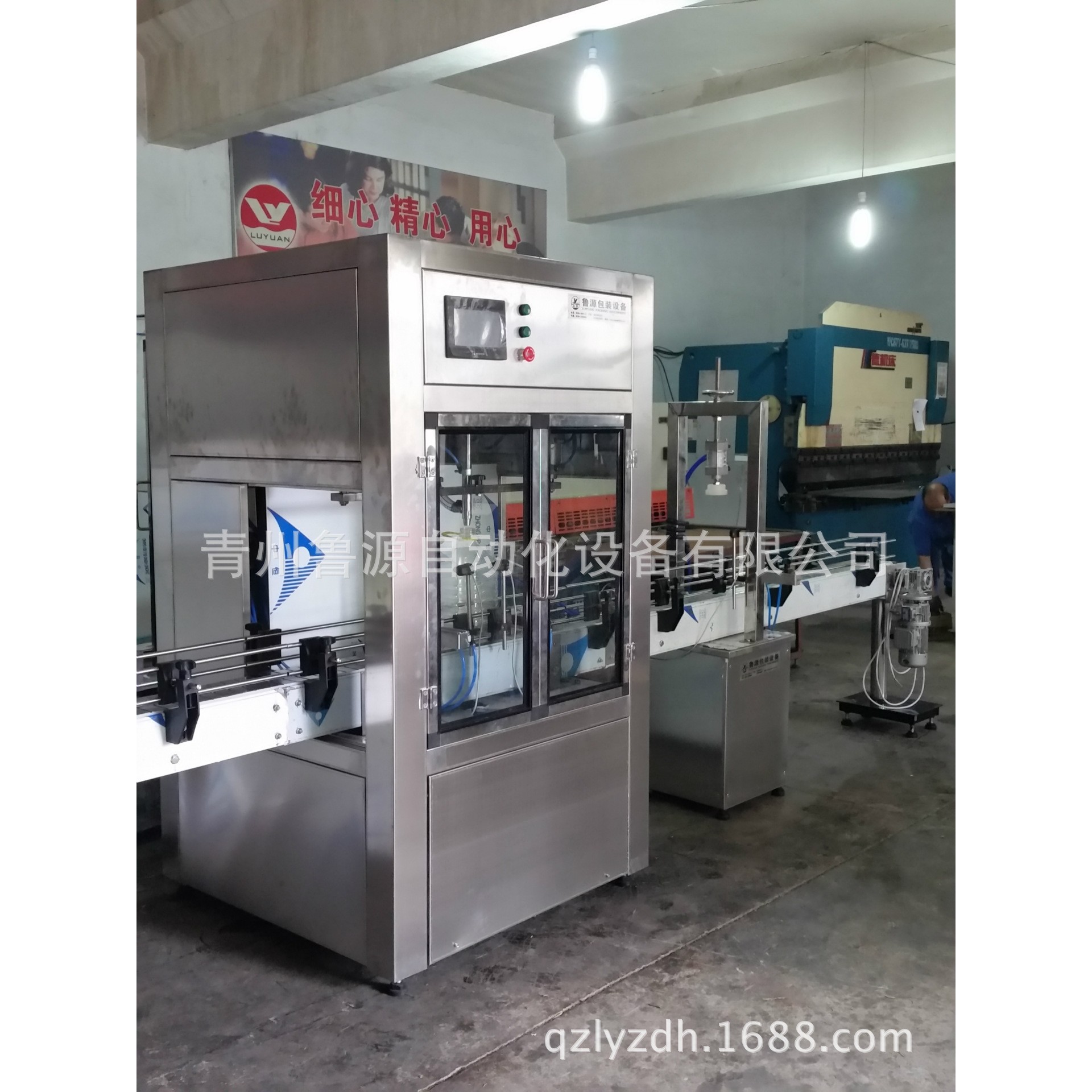 青州鲁源供应油类灌装机 花生油灌装机 润滑油灌装机 中桶灌装机,淘宝优惠券,粉丝福利购,淘宝优惠卷