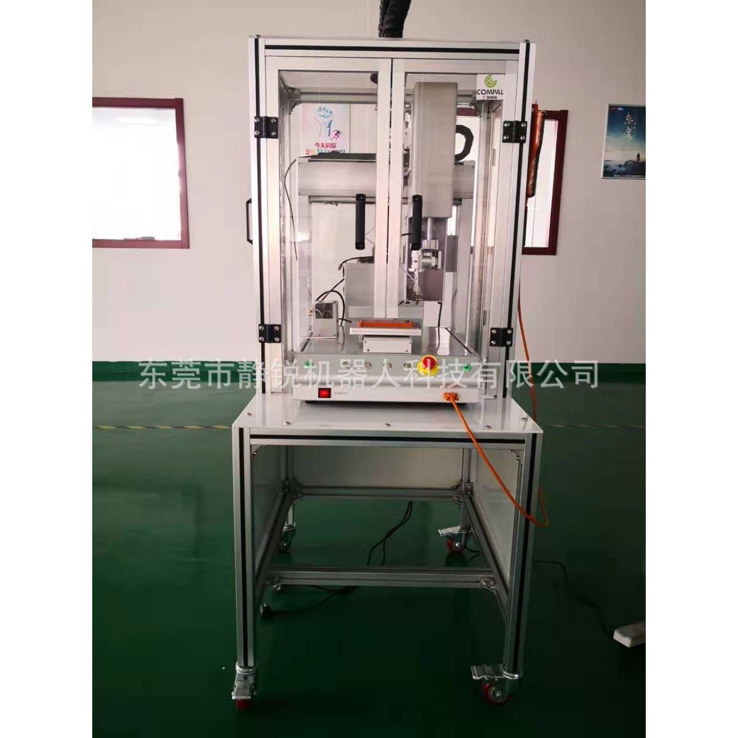 电声产品耳机 扬声器咪头 MIC线自动焊锡机 厂家供应,淘宝优惠券,粉丝福利购,淘宝优惠卷