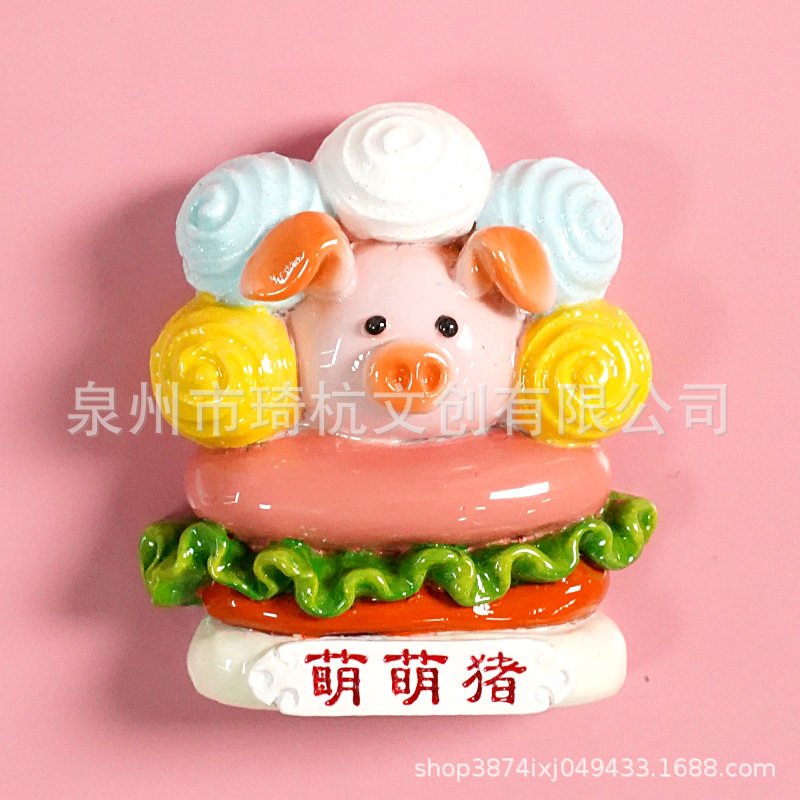 创意甜点美食冰箱贴装饰萌萌兔子猪馒头甜甜圈豪华大卡食玩磁吸贴,淘宝优惠券,粉丝福利购,淘宝优惠卷