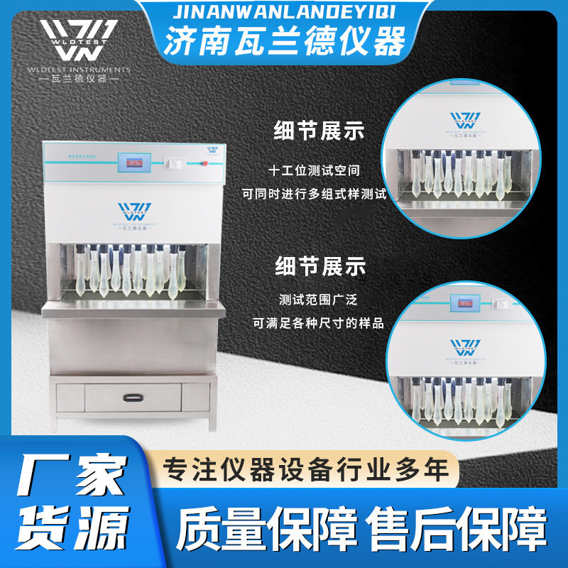 气球乳胶手套测试 橡胶制品电检漏水测试仪 乳胶制品漏水测试仪,淘宝优惠券,粉丝福利购,淘宝优惠卷