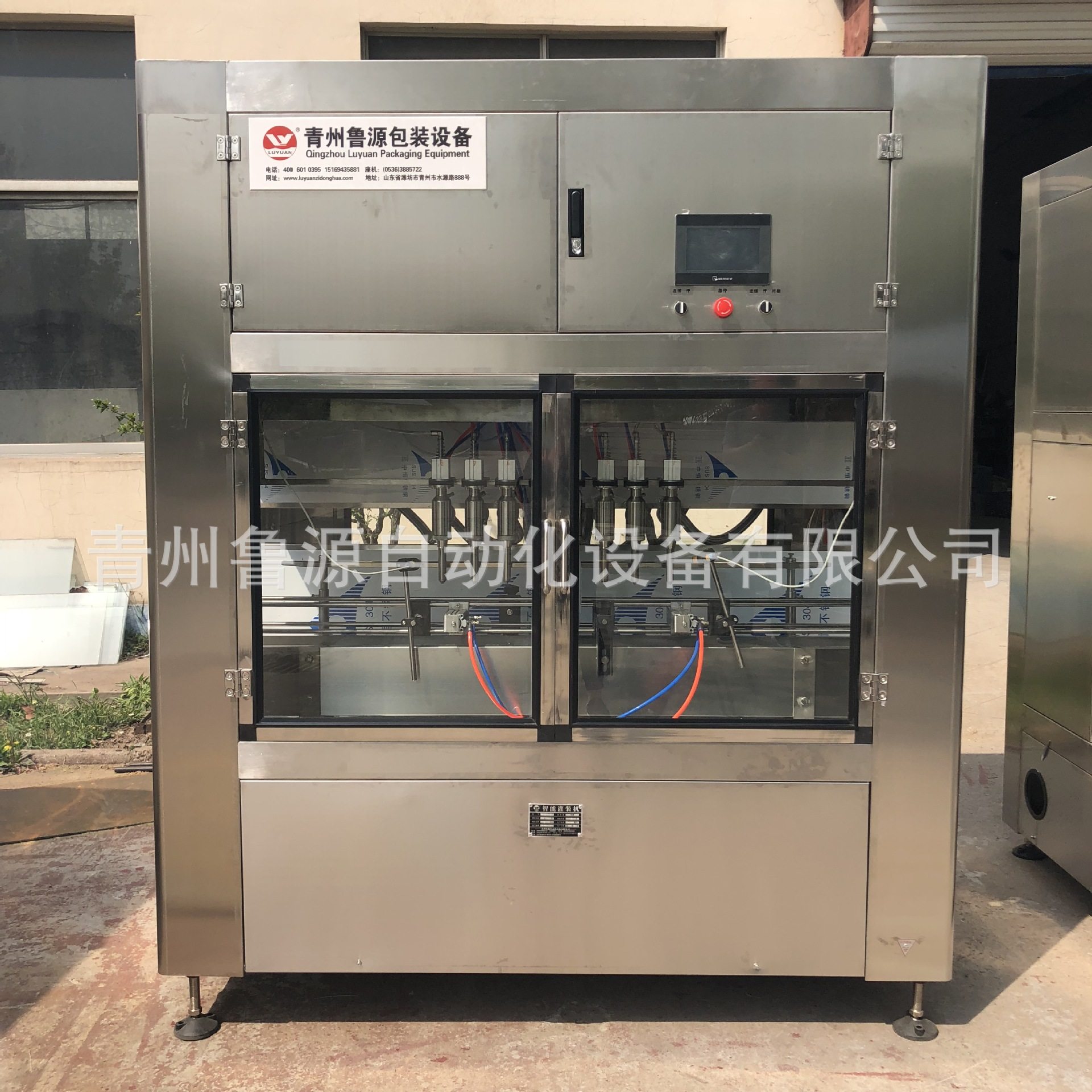 青州鲁源供应油类灌装机 花生油灌装机 润滑油灌装机 中桶灌装机,淘宝优惠券,粉丝福利购,淘宝优惠卷