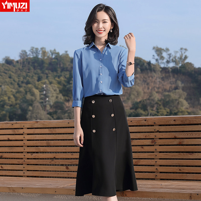 雪纺韩版中袖夏季宽松垂感白衬衫 伊木子衬衫