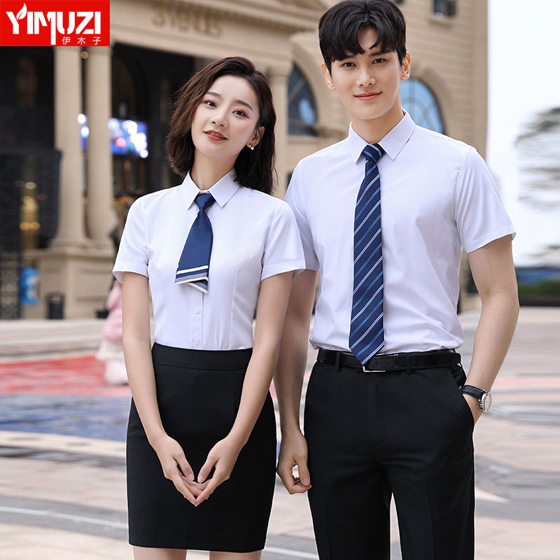 短袖职业女套装时尚男同款衬衫 伊木子职业女裙套装