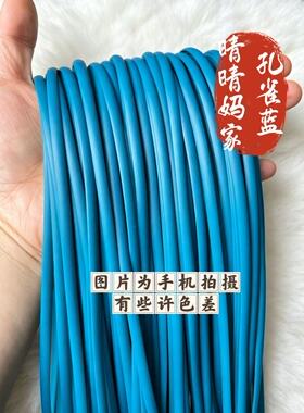 晴晴妈家藤编5mm宽手工编织材料包diy材料包手工编织材料包
