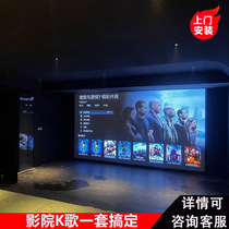 Home Cinema KTV K Song 5 1 Cinemas Sound Equipment Private Clubhouse Entertainment