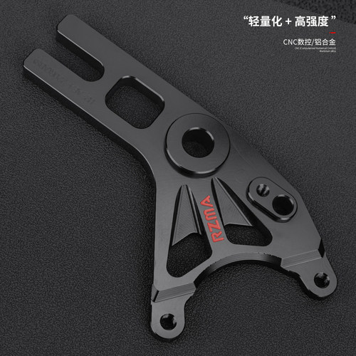 瑞祖玛小螃蟹转接码适用极核AE4/5max2+/Pro/SE+ 后刹车Y码220盘 - 图2