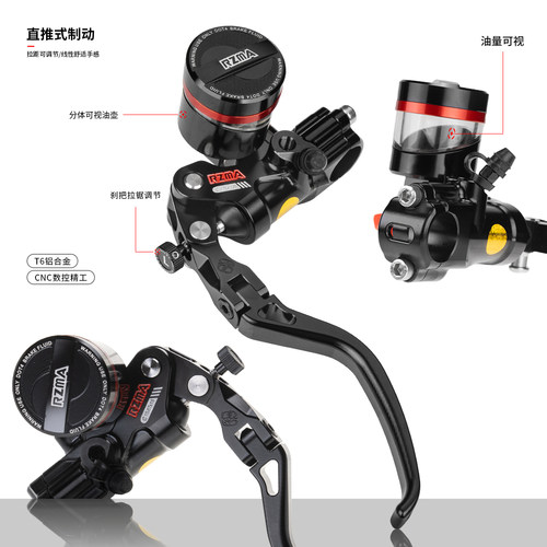 适用极核电动车AE4/AE5/AE8九号M5小牛NXT直推式T22Pro制动上泵 - 图0