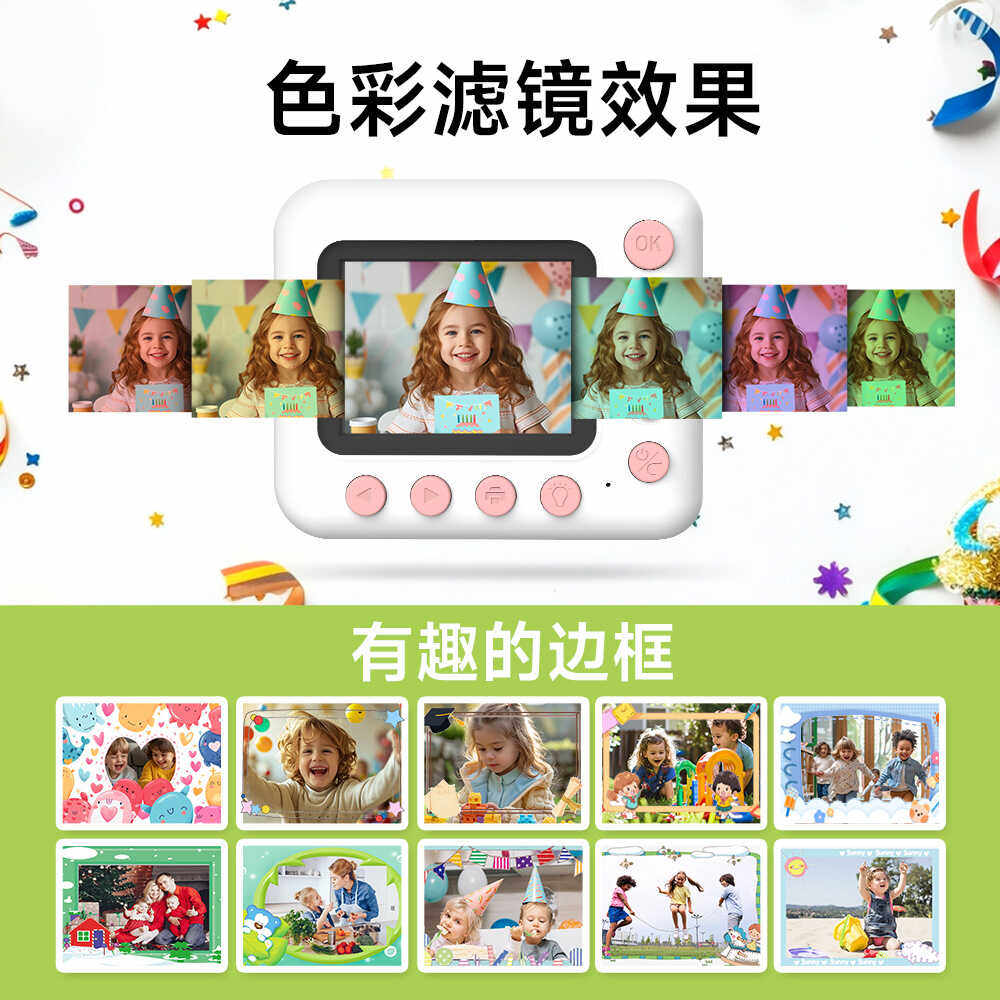 儿童数码照相机可拍照打印学生党校园mini小型便携式随身迷你热敏,淘宝优惠券,粉丝福利购,淘宝优惠卷