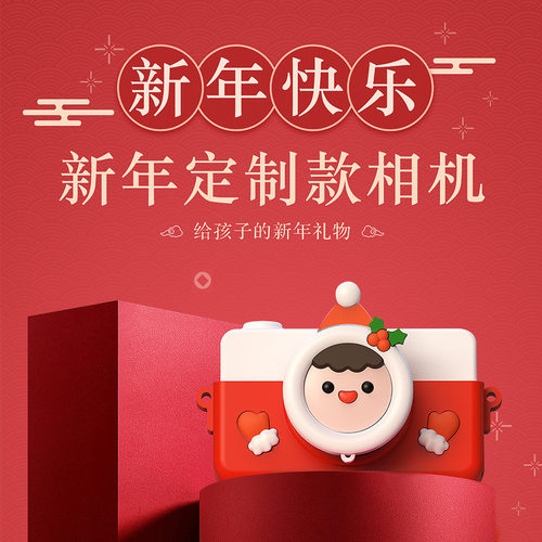 儿童数码相机可拍照录像圣诞卡通可爱小单反照相机男女孩生日礼物 - 图1