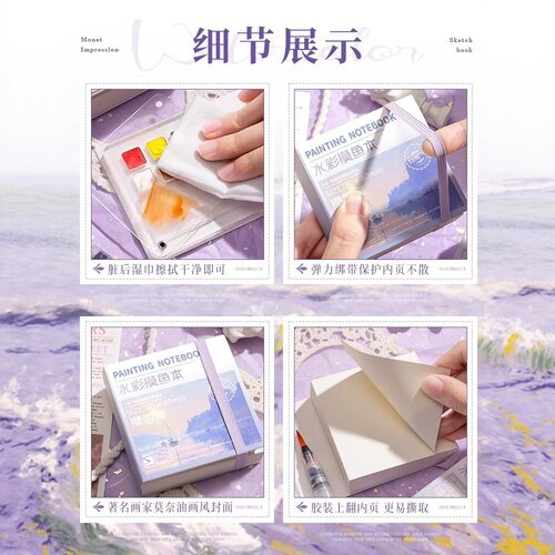 迷你水彩颜料亚克力盒随身便携写生调色画板套装全套固体水彩 - 图1