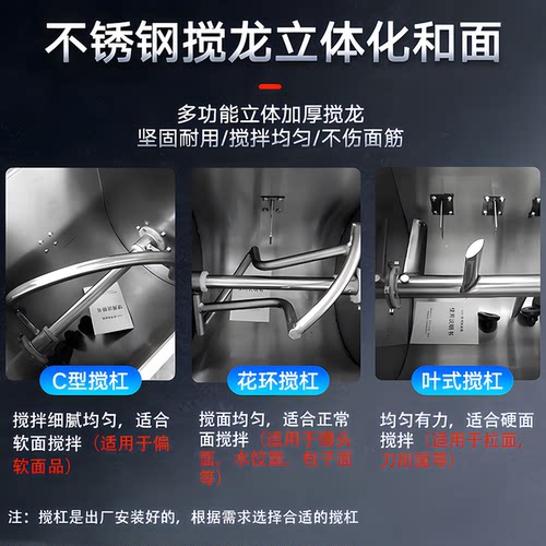 无噪和面机全不锈钢大容量低噪厨师25公斤馒头拉面揉面搅拌静音机 - 图0