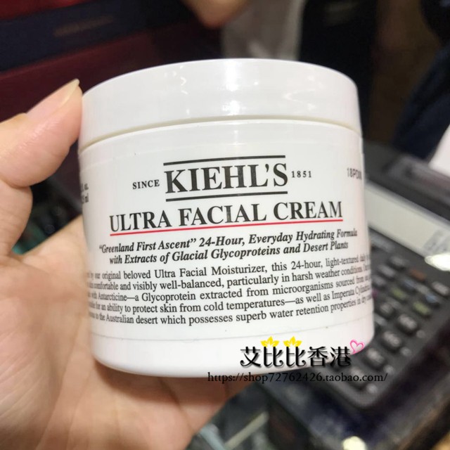 香港代购  Kiehl's/科颜氏/契尔氏 高保湿面霜 125ML50ML保湿滋润