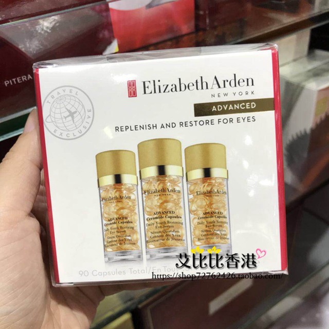 香港代购 Elizabeth Arden雅顿黄金导航金致眼胶 90粒眼部胶囊-图0